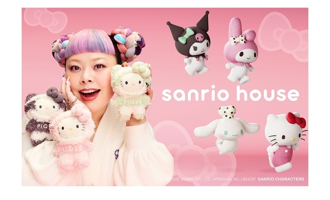 sanriohouse